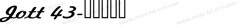 Jott 43字体转换